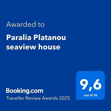 Paralia Platanou Seaview House Eksteriør billede