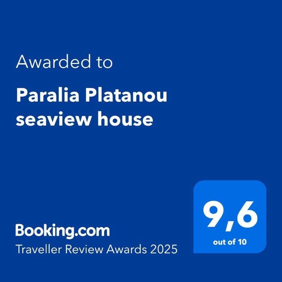 Paralia Platanou Seaview House Eksteriør billede